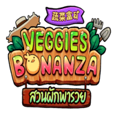Bonanza de verduras thumbnail